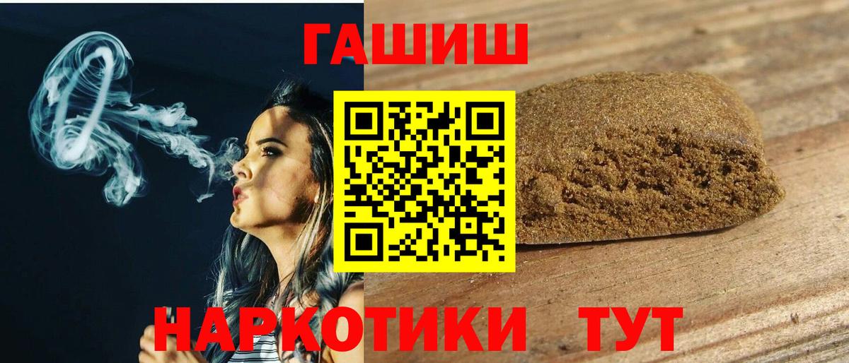 ГАШ индика сатива Канаш
