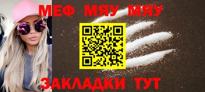 каннабис Беслан