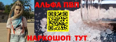 мефедрон VHQ Берёзовский