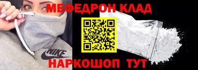 каннабис Беслан