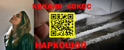 мефедрон VHQ Берёзовский
