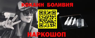 мефедрон VHQ Берёзовский