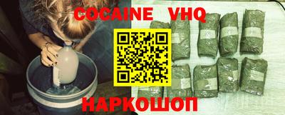 каннабис Беслан
