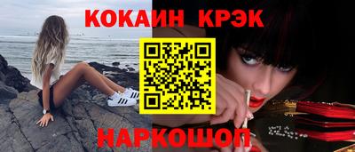 мефедрон VHQ Берёзовский