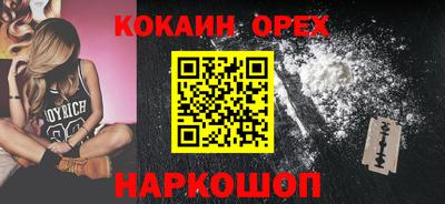 каннабис Беслан