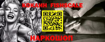 мефедрон VHQ Берёзовский