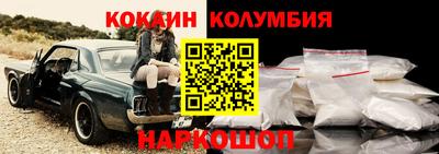 каннабис Беслан