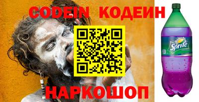 каннабис Беслан