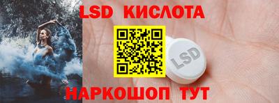 каннабис Беслан