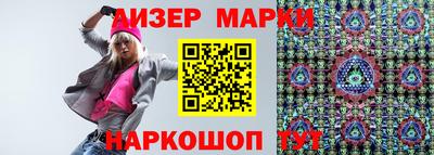 каннабис Беслан