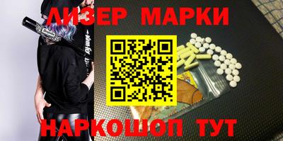 mdma Бийск