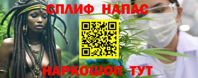 каннабис Беслан