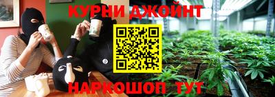 каннабис Беслан