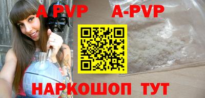 каннабис Беслан