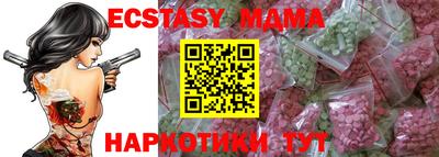 каннабис Беслан