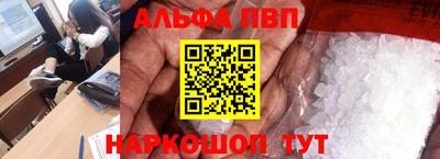 мефедрон VHQ Берёзовский
