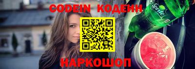мефедрон VHQ Берёзовский