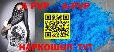каннабис Беслан