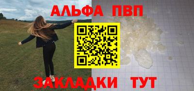 каннабис Беслан