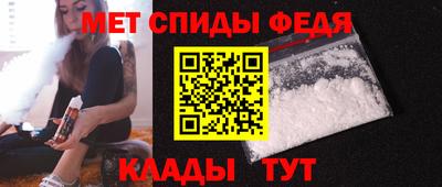 мефедрон VHQ Берёзовский