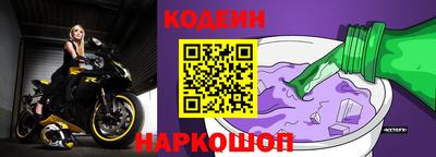 мефедрон VHQ Берёзовский