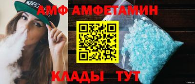 мефедрон VHQ Берёзовский