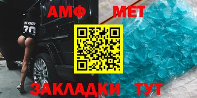 mdma Бийск