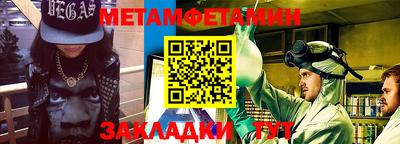 mdma Бийск