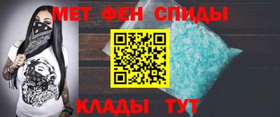 каннабис Беслан