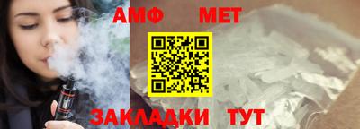 мефедрон VHQ Берёзовский