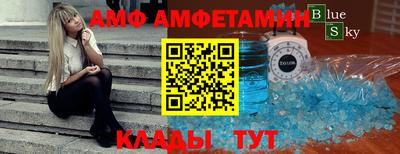 mdma Бийск