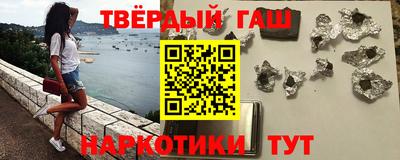 мефедрон VHQ Берёзовский