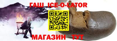 каннабис Беслан