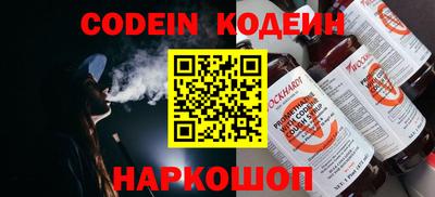 мефедрон VHQ Берёзовский