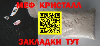 mdma Бийск