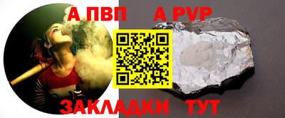 mdma Бийск
