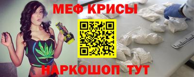 mdma Бийск