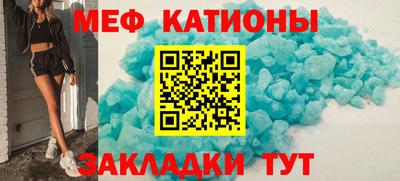 каннабис Беслан