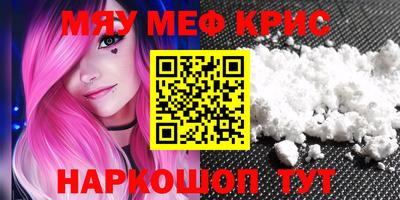 mdma Бийск