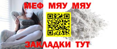 mdma Бийск