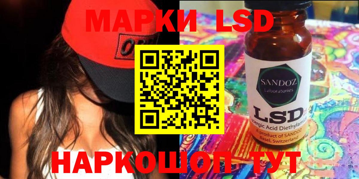 ЛСД экстази ecstasy Канаш