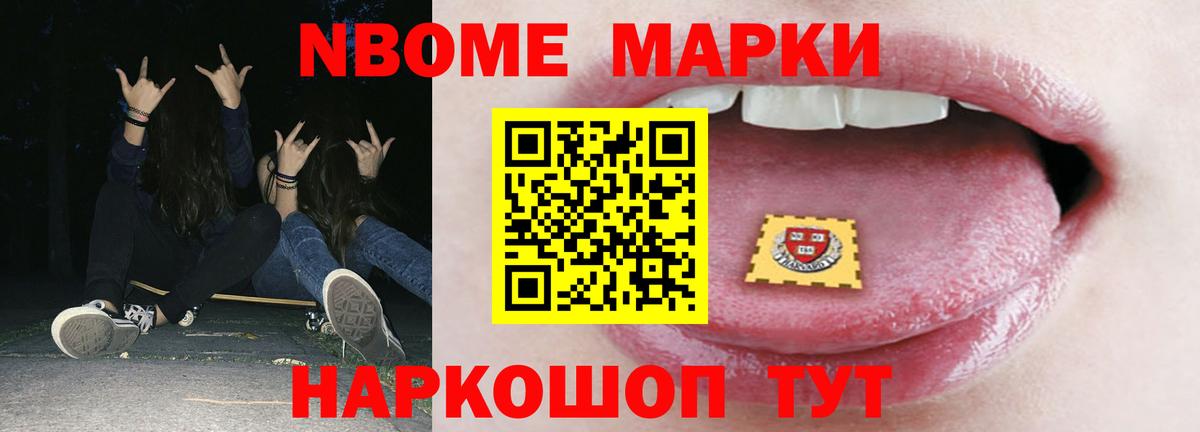 Лсд 25 экстази  ЛСД экстази кислота  Вход с VPN  Канаш  LSD-25 экстази ecstasy 