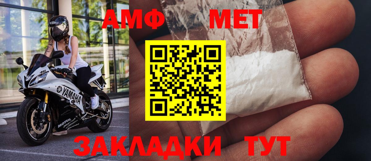 Канаш  Первитин мет  Вход с VPN 