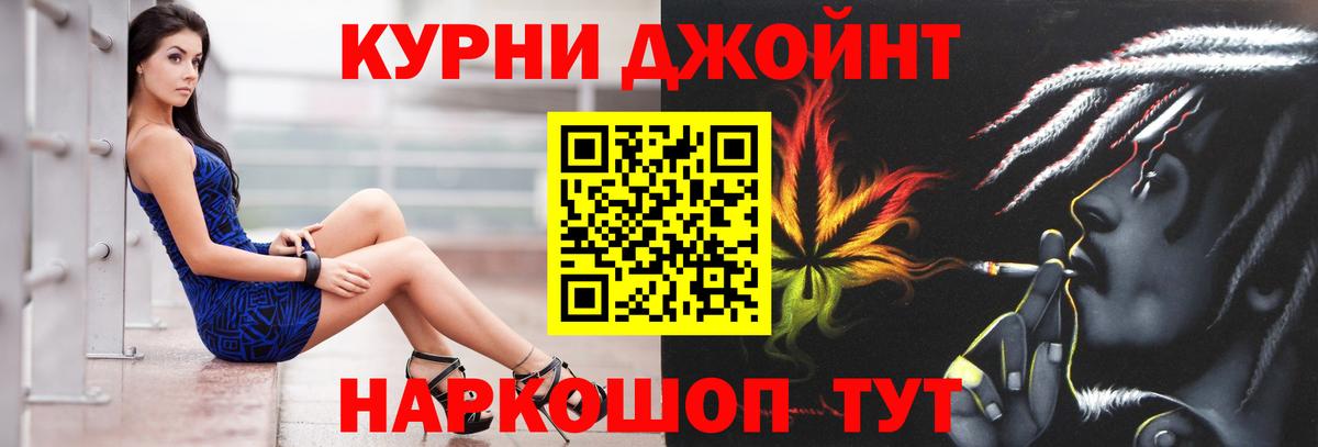 Канаш  Канабис OG Kush  Шишки марихуана ГИДРОПОН  Вход с VPN  Каннабис MAZAR  Марихуана гибрид 